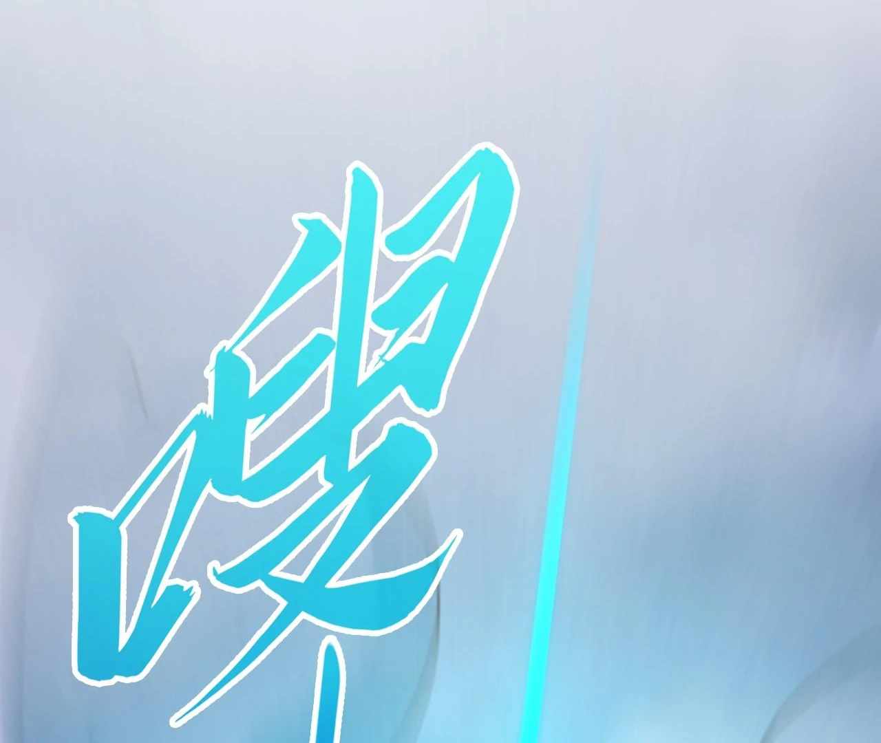 The Ultimate of All Ages Chapter 425 100